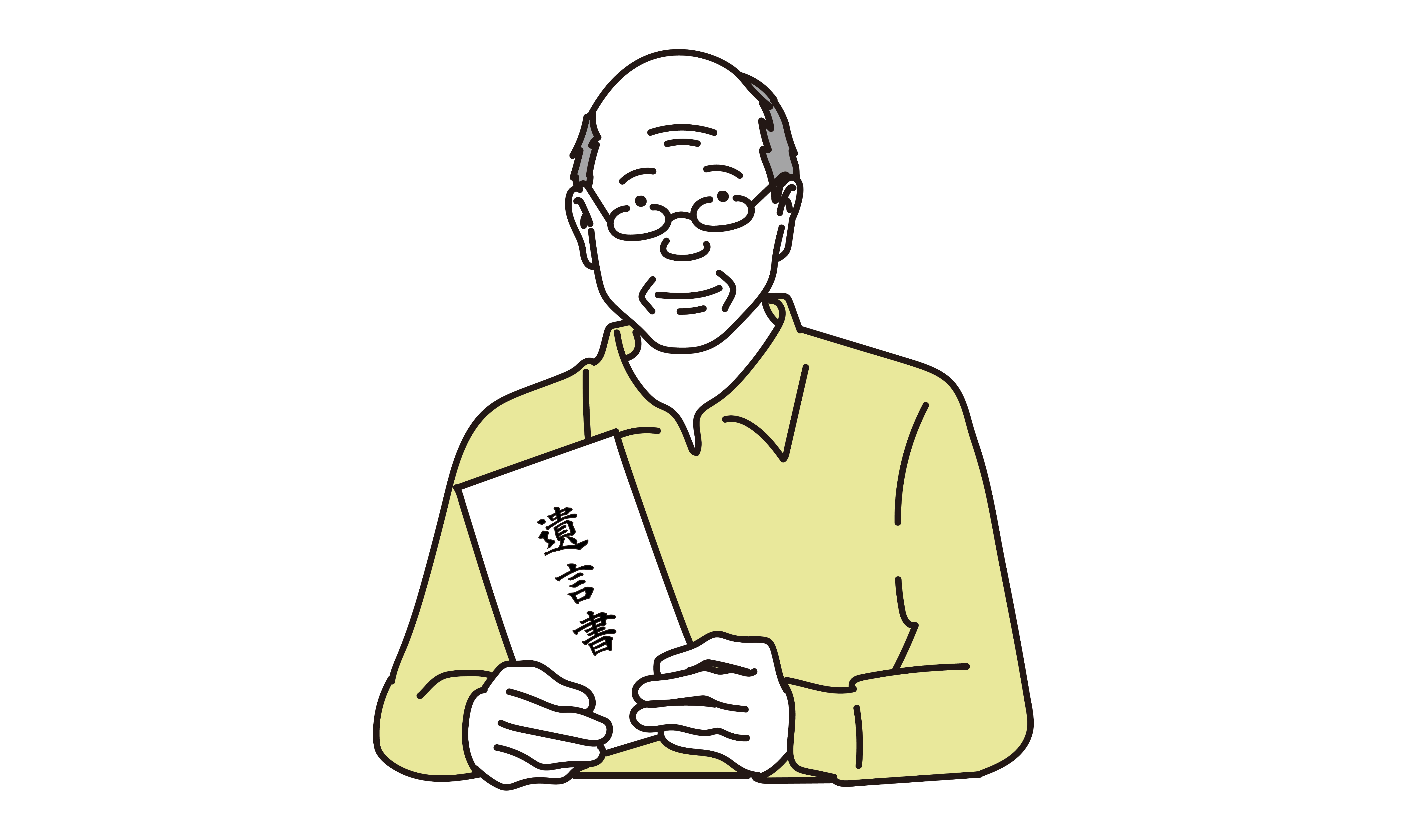 遺言書作成のサポート